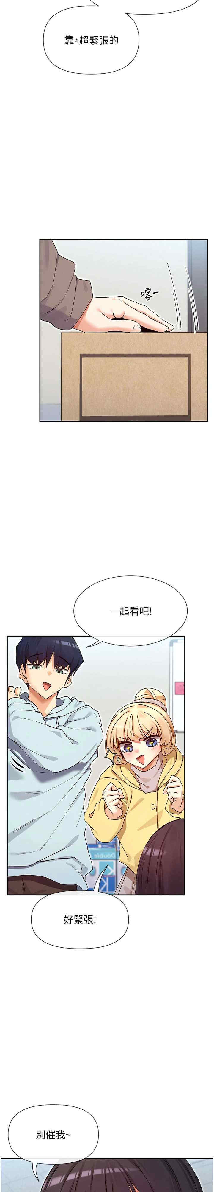 女神都在看这些