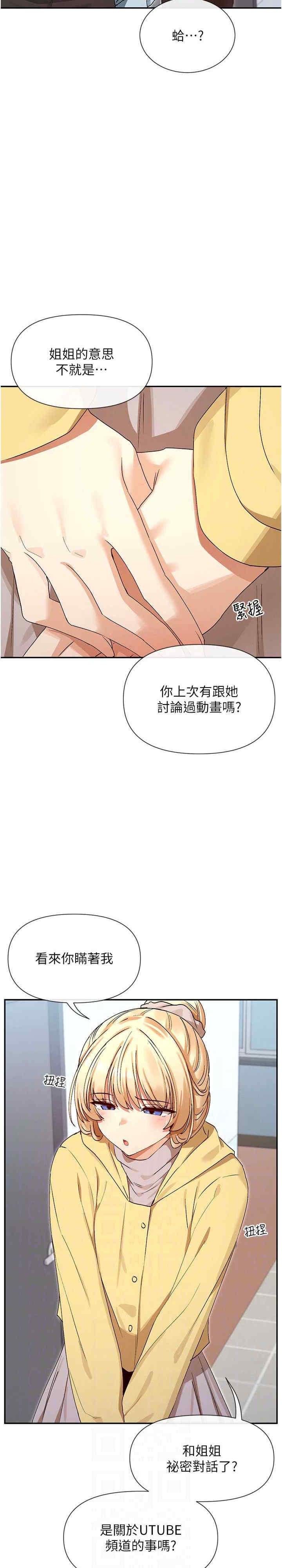 女神都在看这些