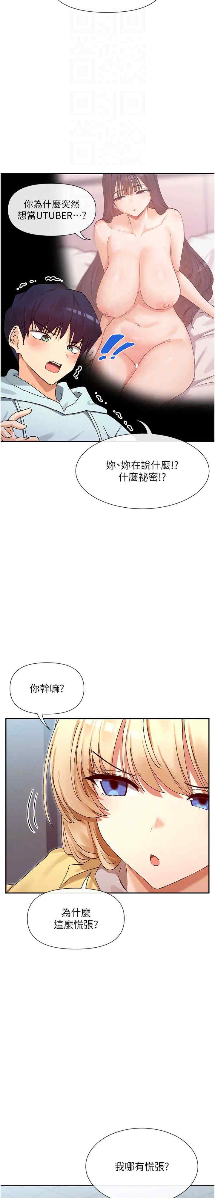 女神都在看这些