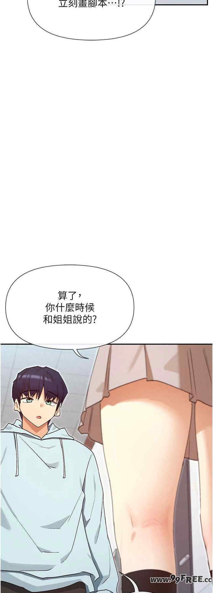 女神都在看这些