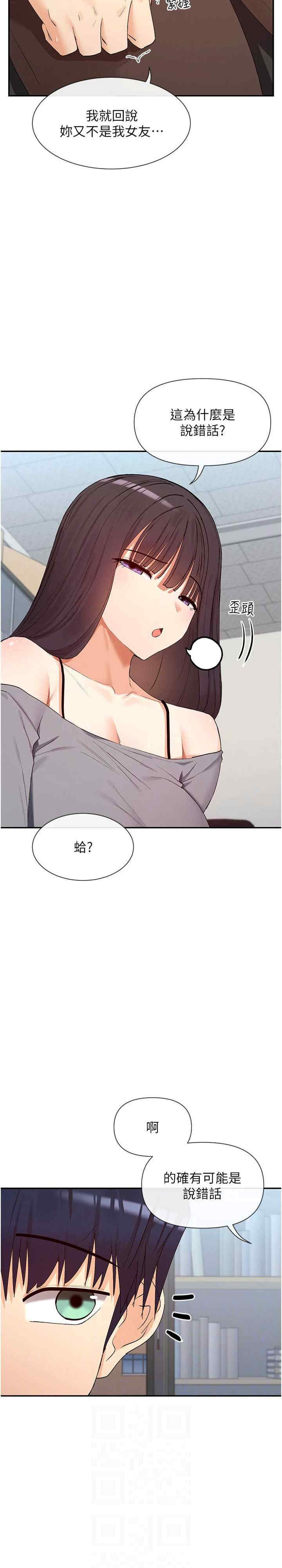 女神都在看这些