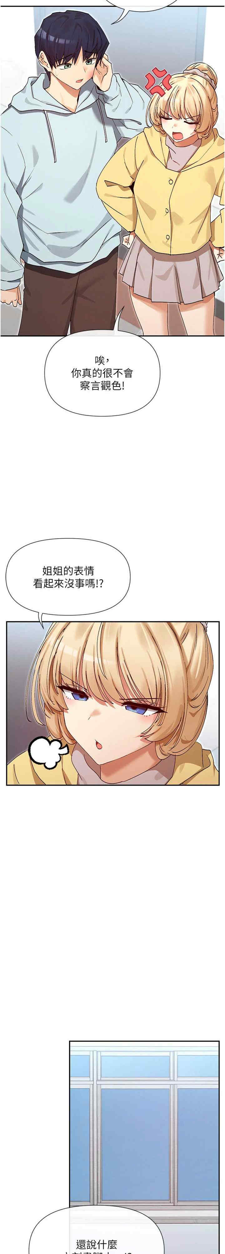 女神都在看这些