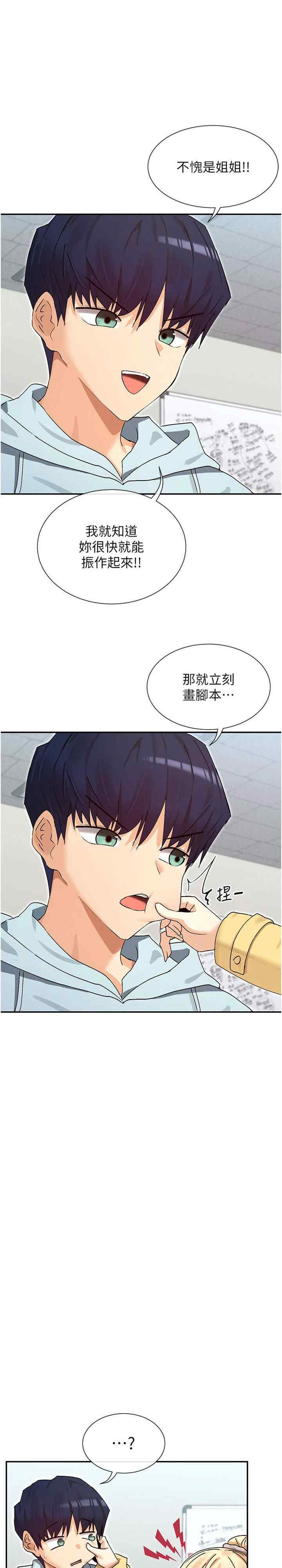 女神都在看这些