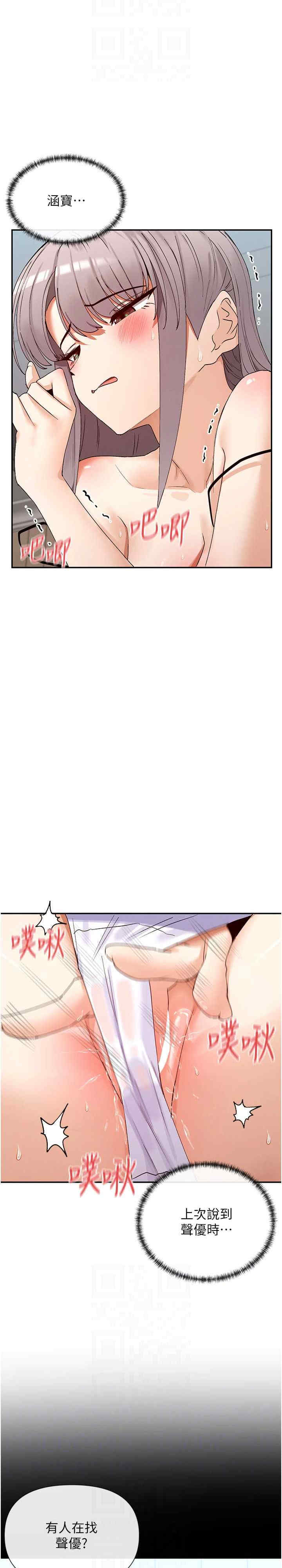 女神都在看这些