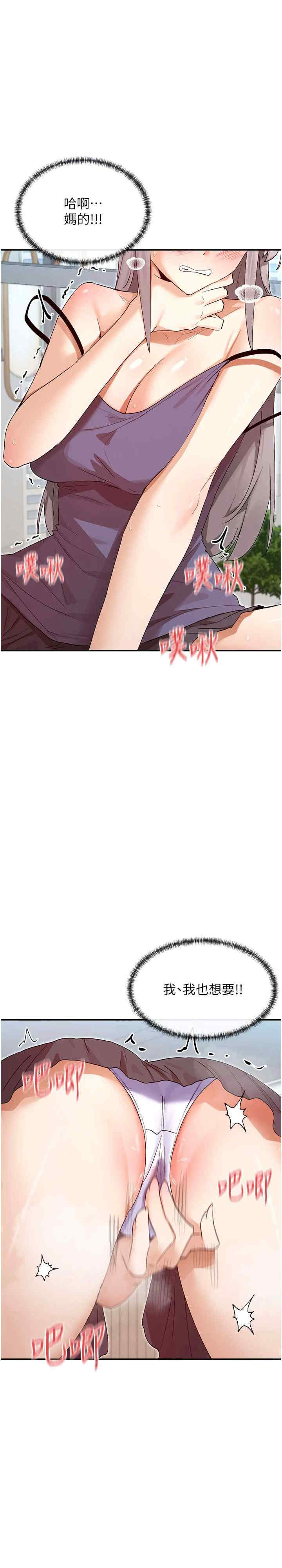 女神都在看这些