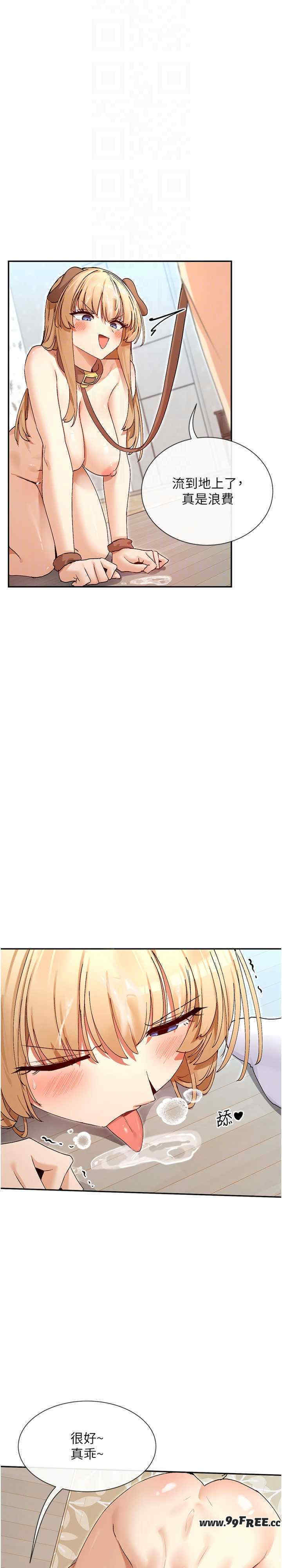 女神都在看这些