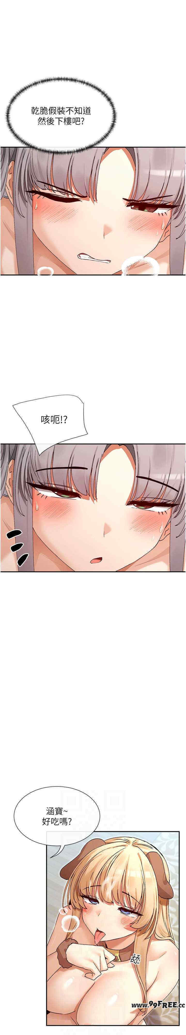 女神都在看这些