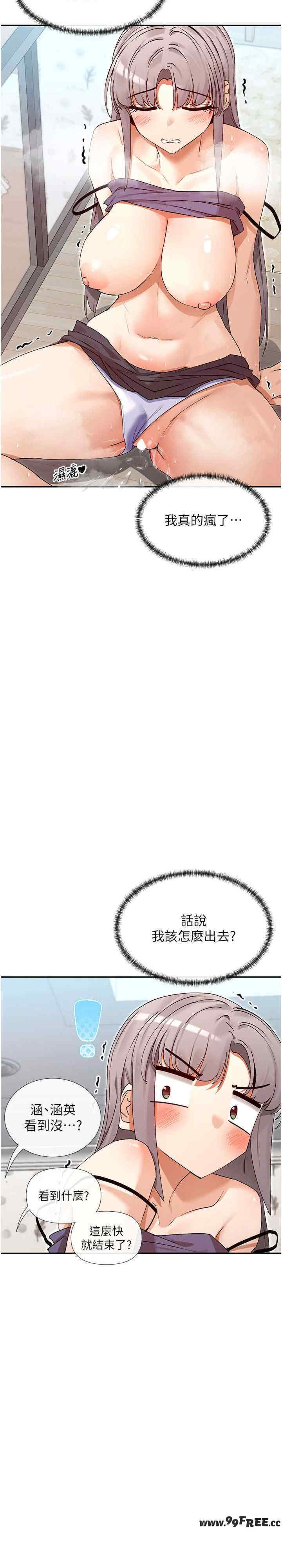 女神都在看这些