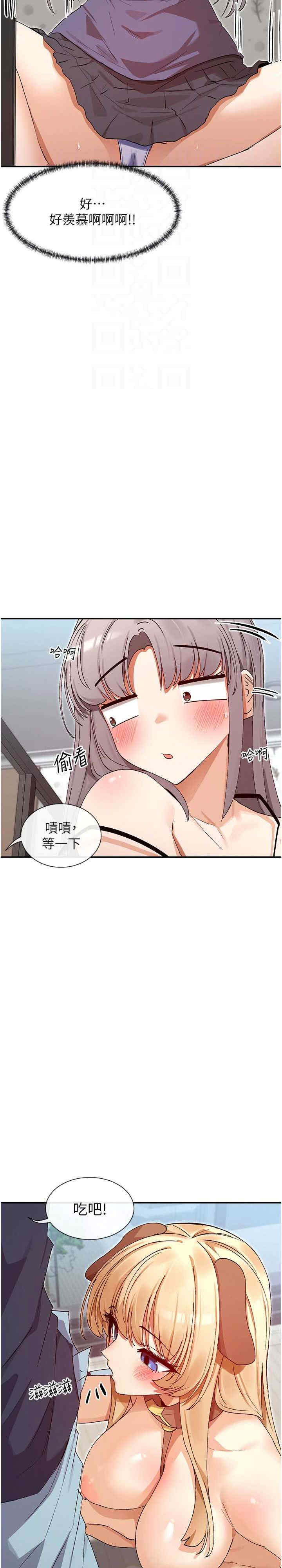 女神都在看这些