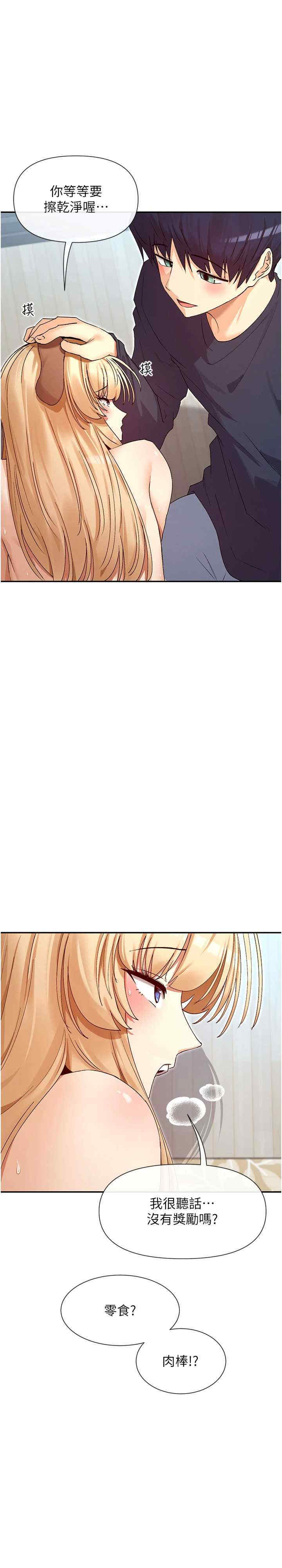 女神都在看这些