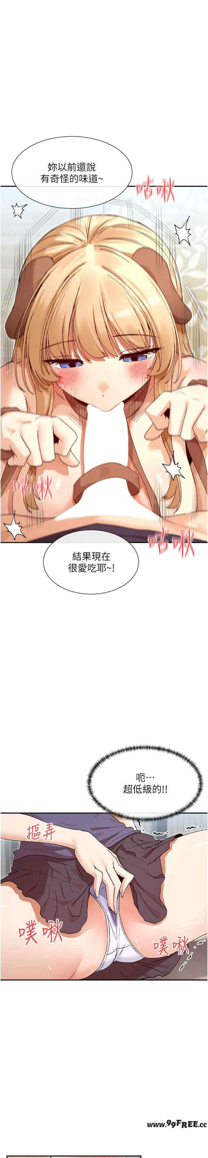 女神都在看这些