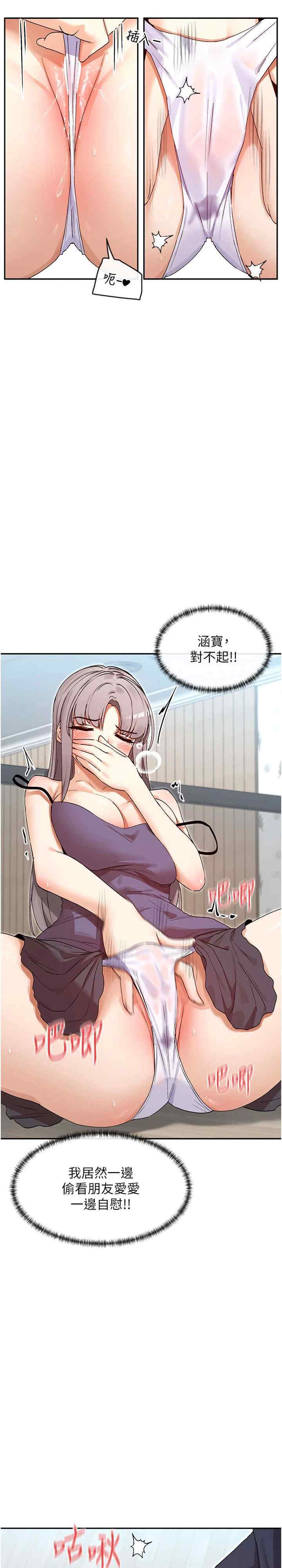 女神都在看这些