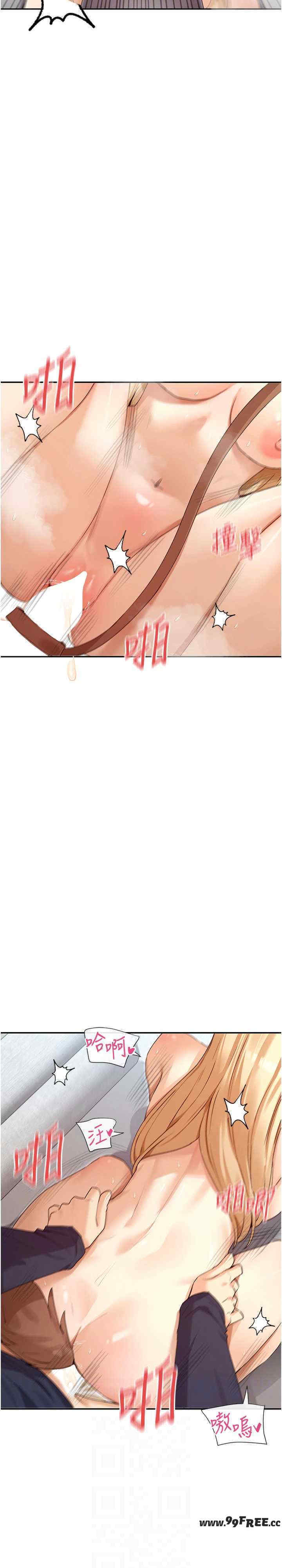 女神都在看这些