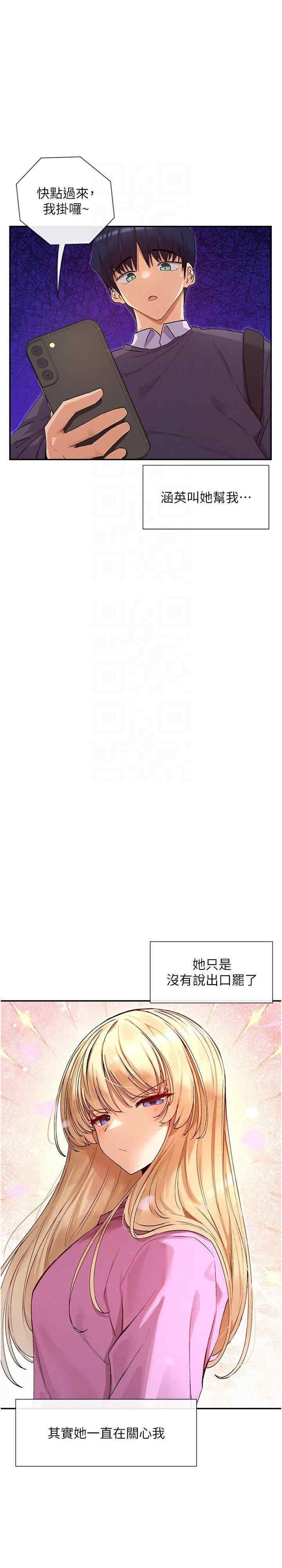 女神都在看这些