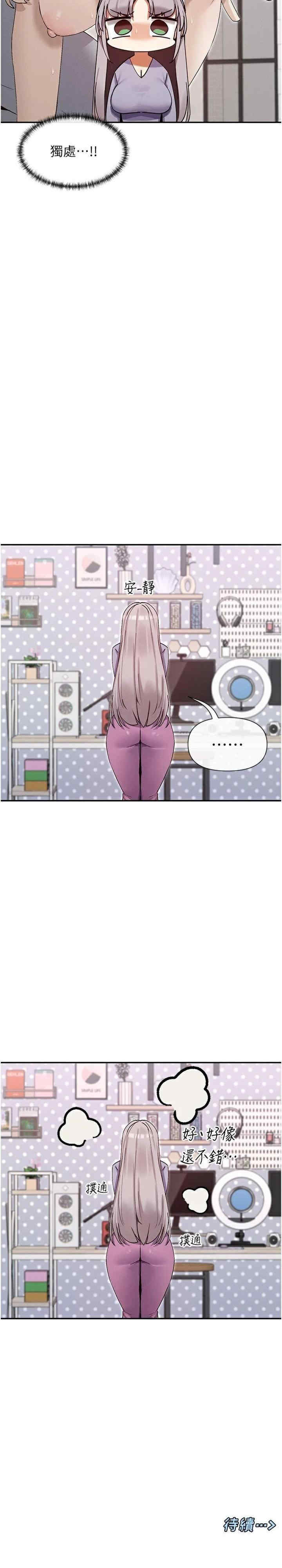 女神都在看这些