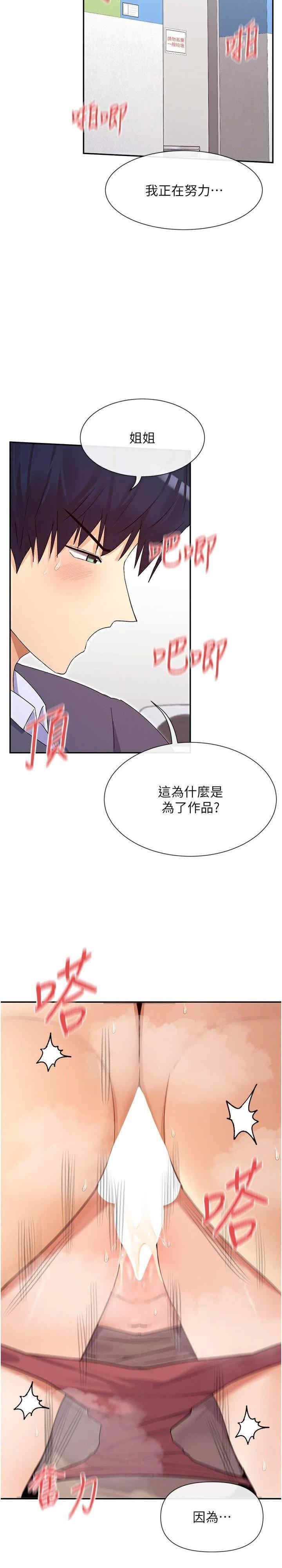 女神都在看这些