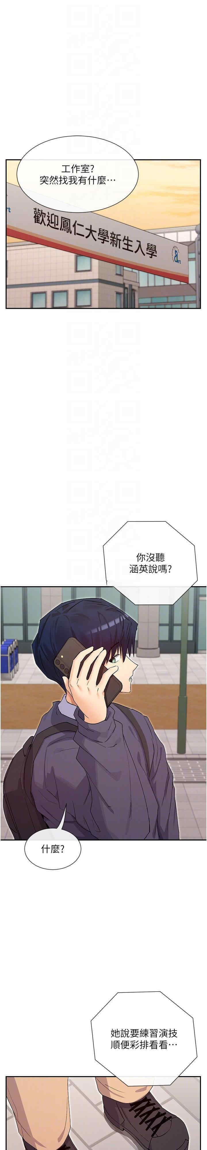 女神都在看这些