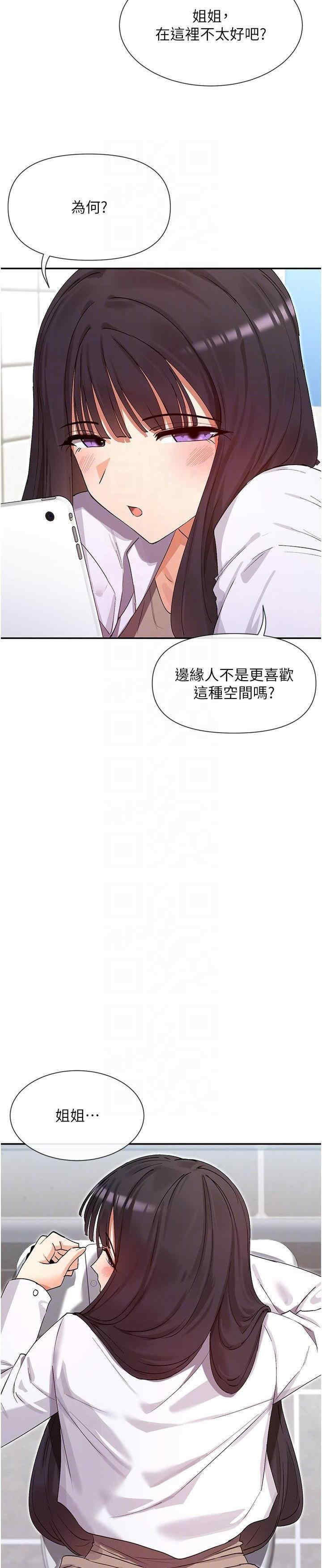 女神都在看这些