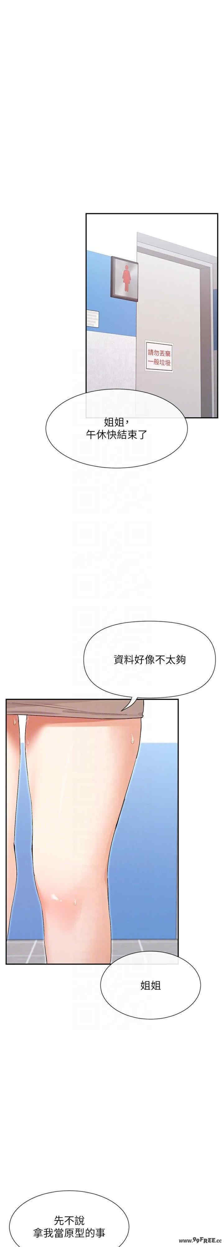 女神都在看这些