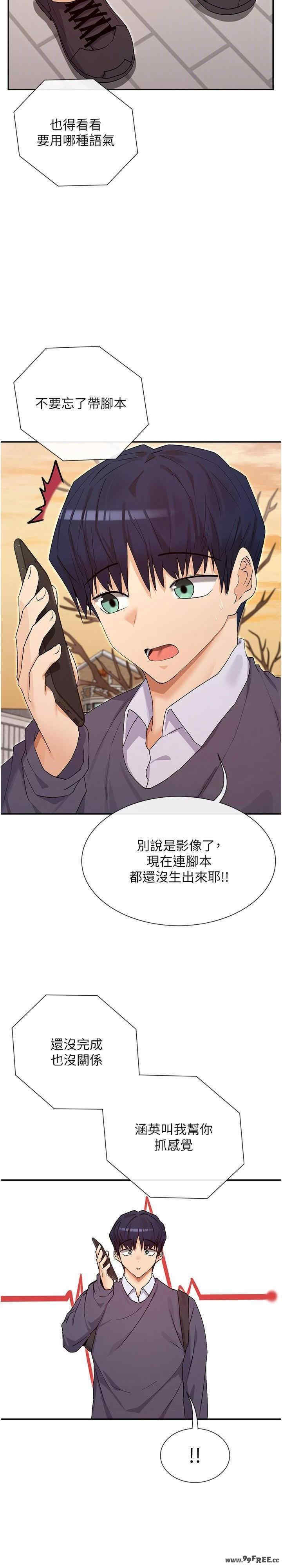 女神都在看这些