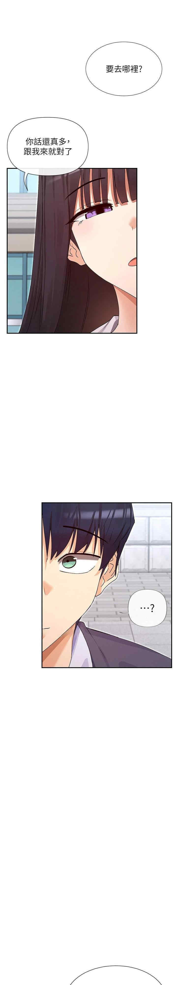 女神都在看这些