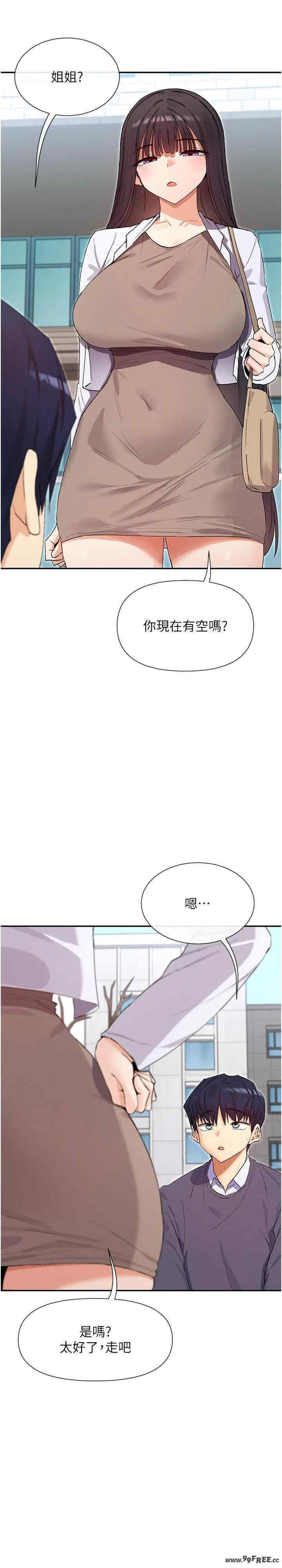 女神都在看这些