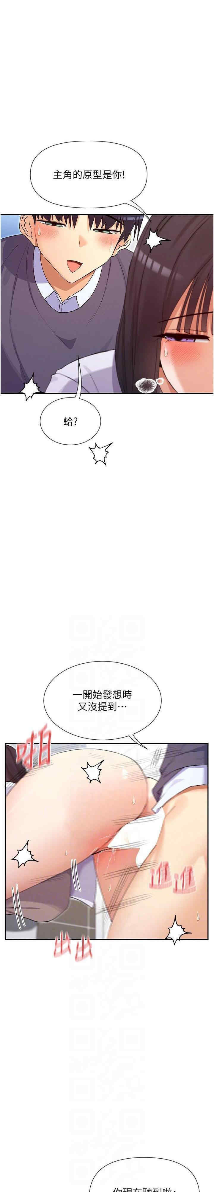 女神都在看这些