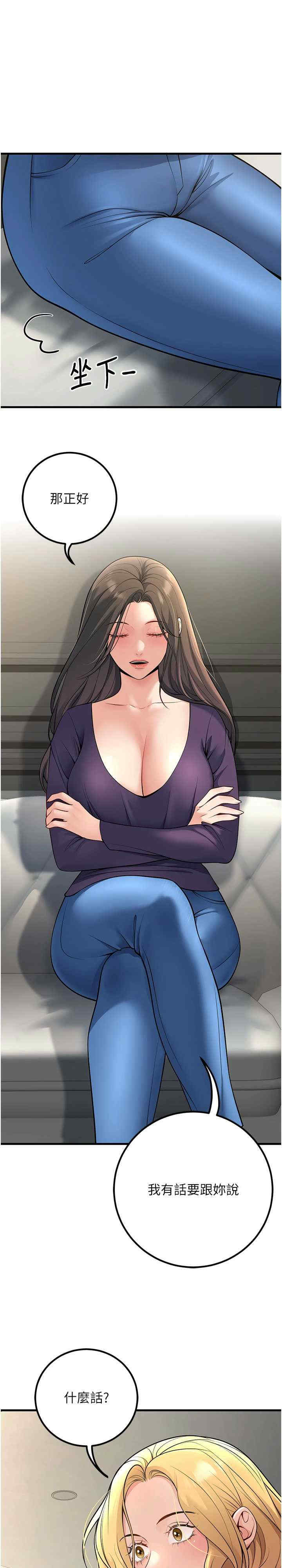 已婚学生想坏坏