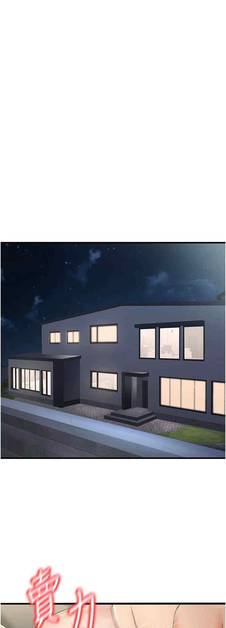 已婚学生想坏坏