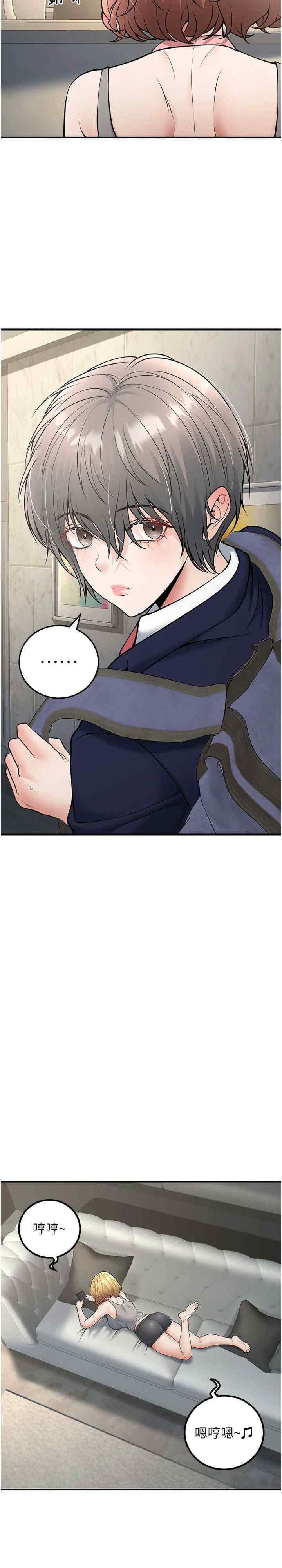 已婚学生想坏坏