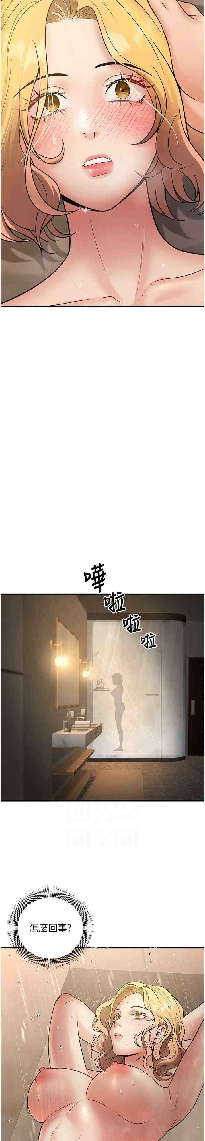 已婚学生想坏坏