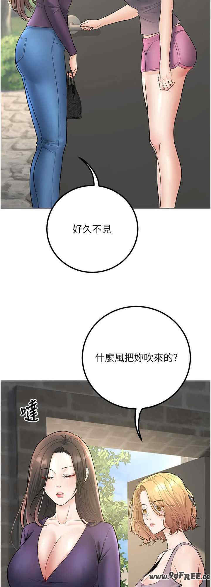 已婚学生想坏坏