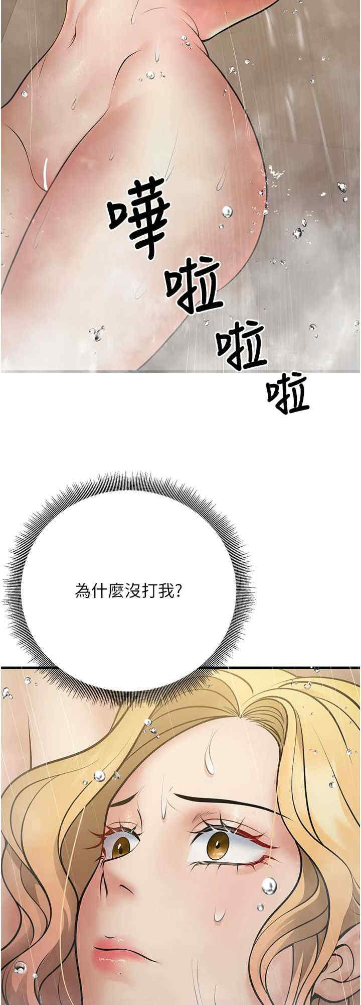 已婚学生想坏坏