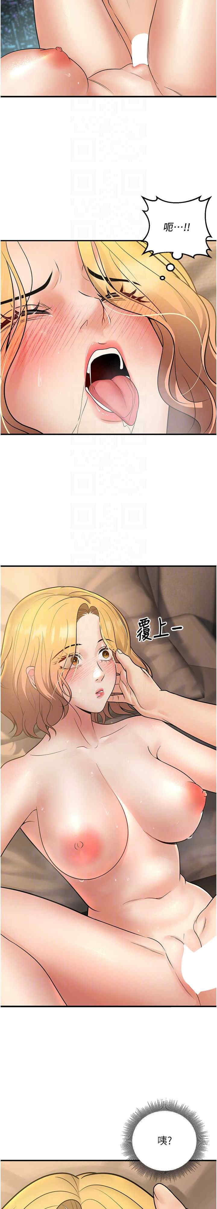 已婚学生想坏坏