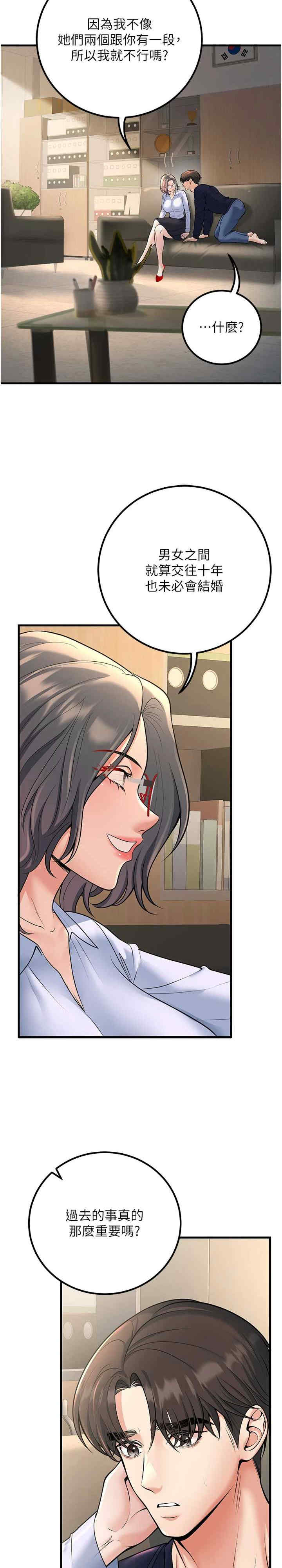 已婚学生想坏坏