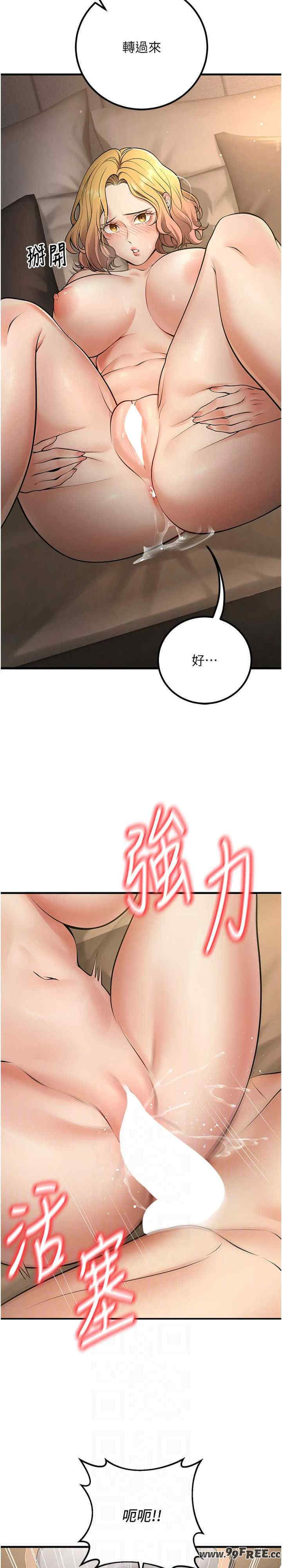 已婚学生想坏坏