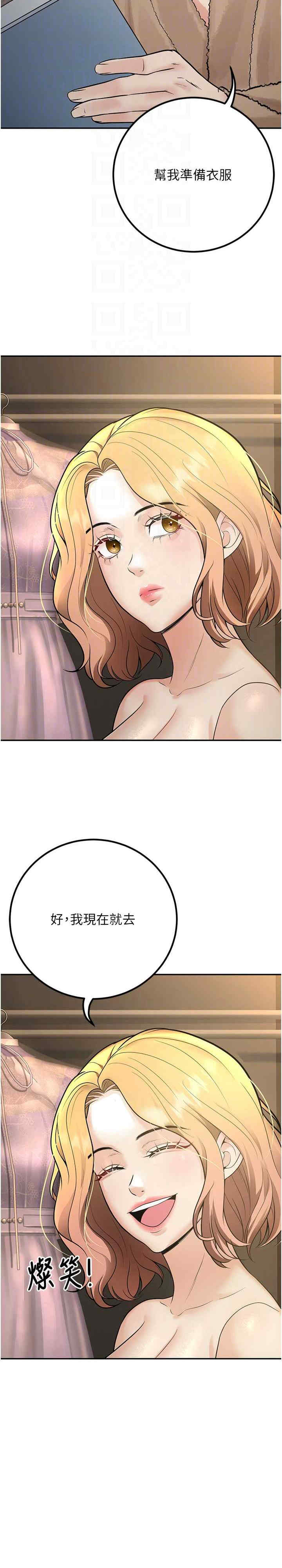 已婚学生想坏坏