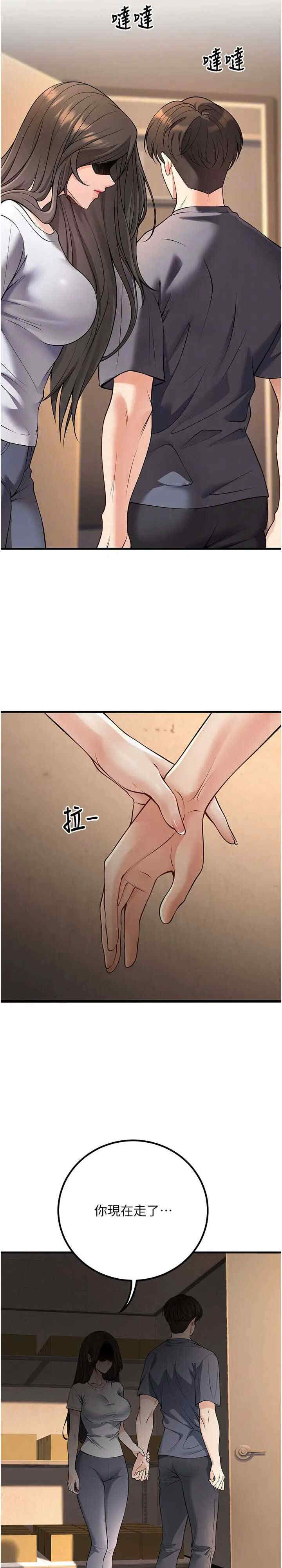 已婚学生想坏坏