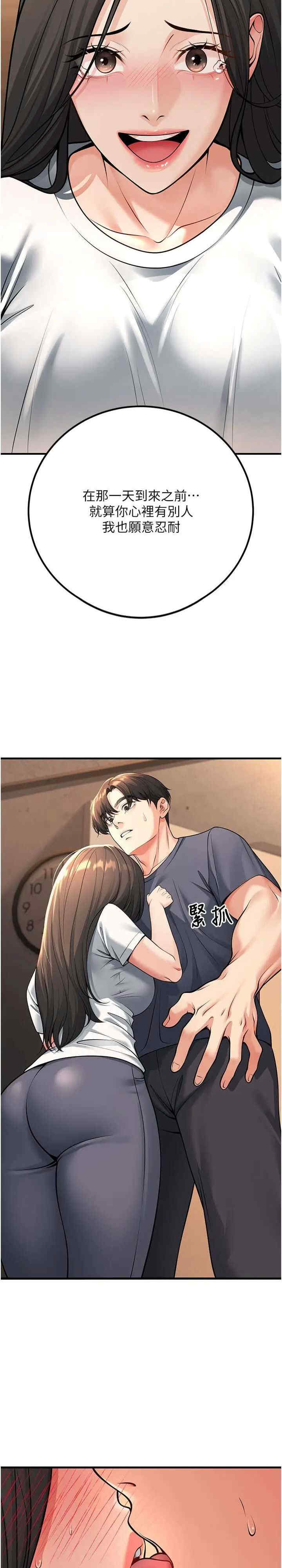 已婚学生想坏坏