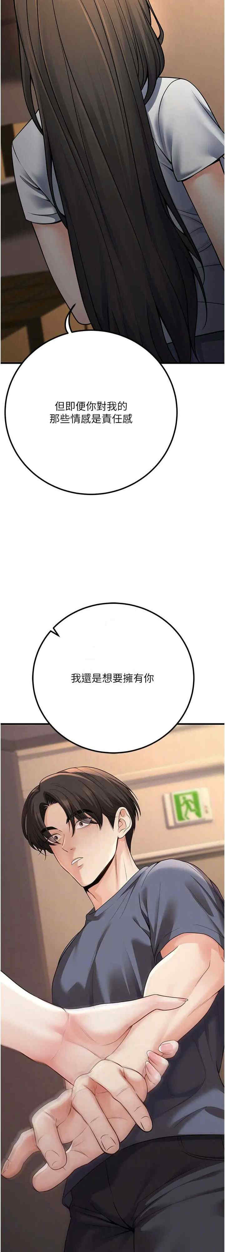 已婚学生想坏坏