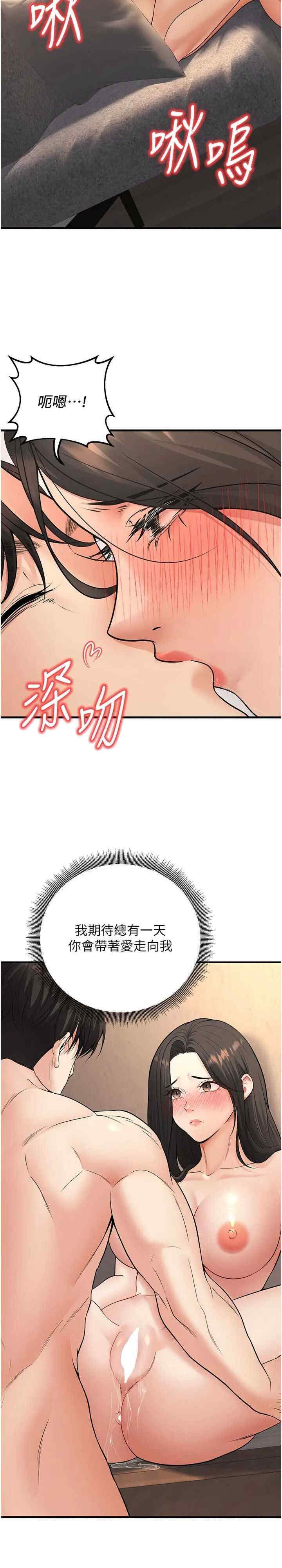 已婚学生想坏坏