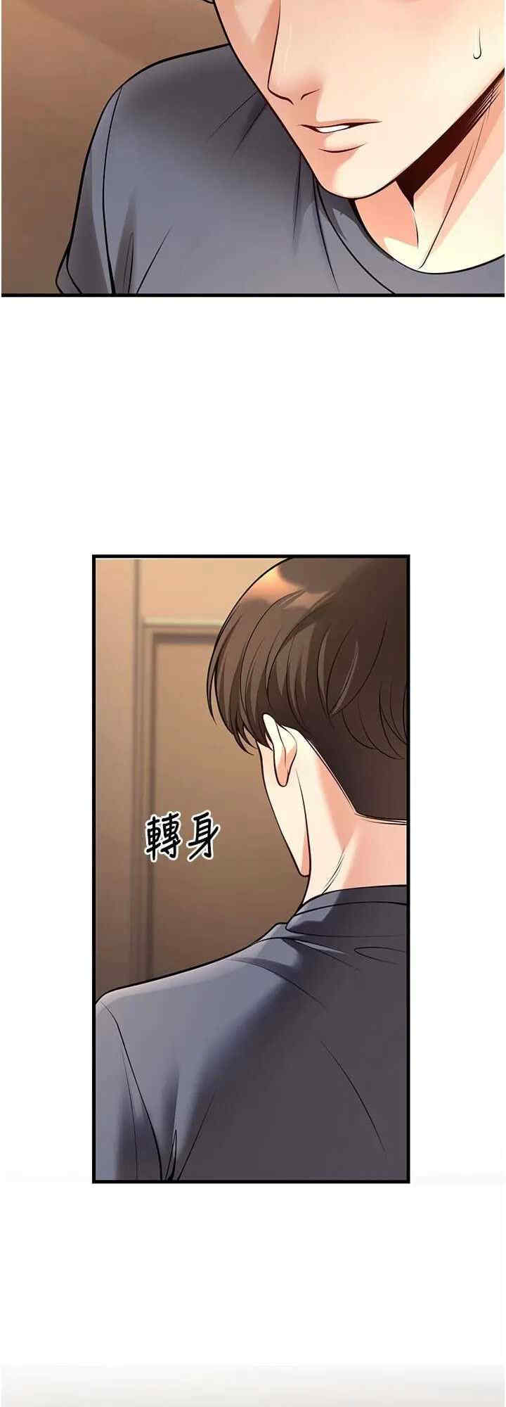 已婚学生想坏坏