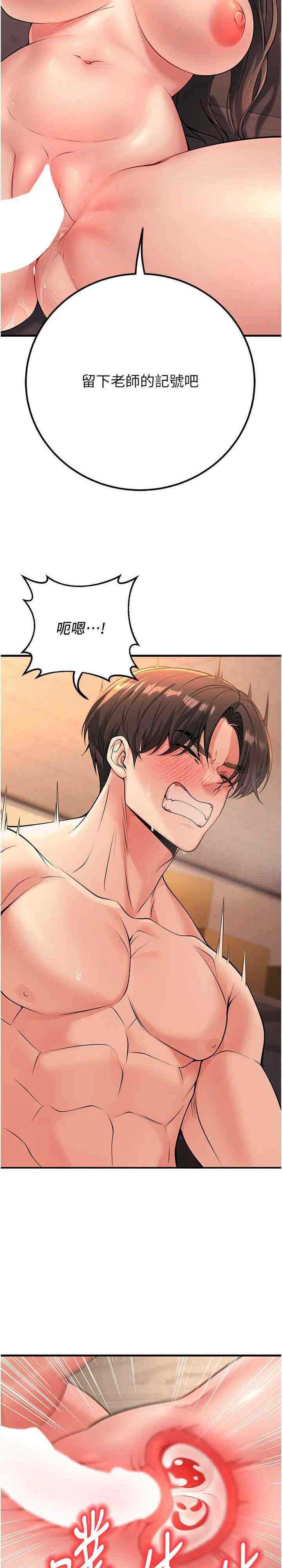 已婚学生想坏坏