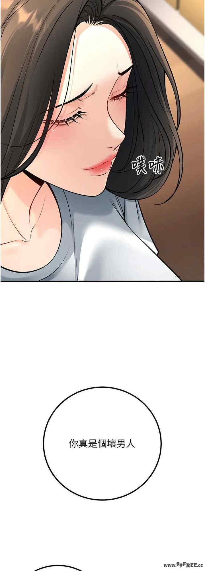 已婚学生想坏坏