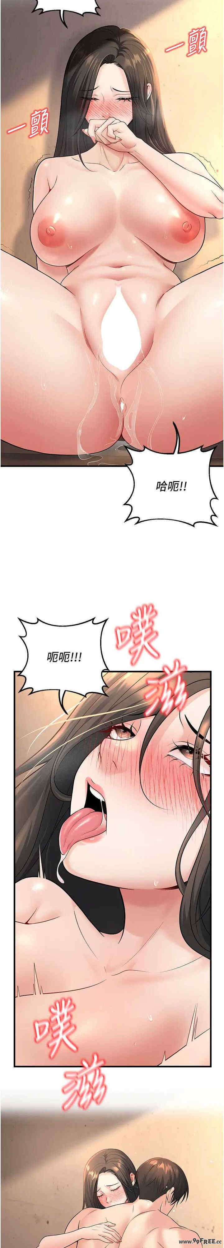 已婚学生想坏坏