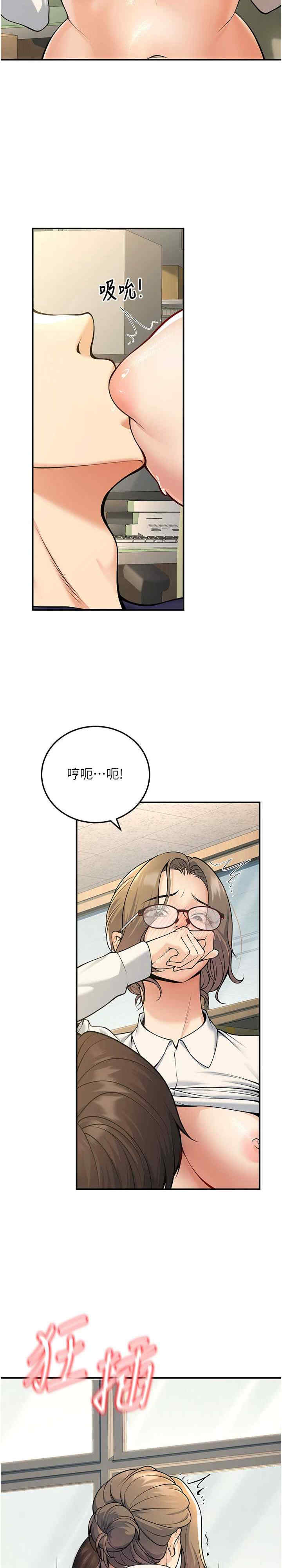 已婚学生想坏坏