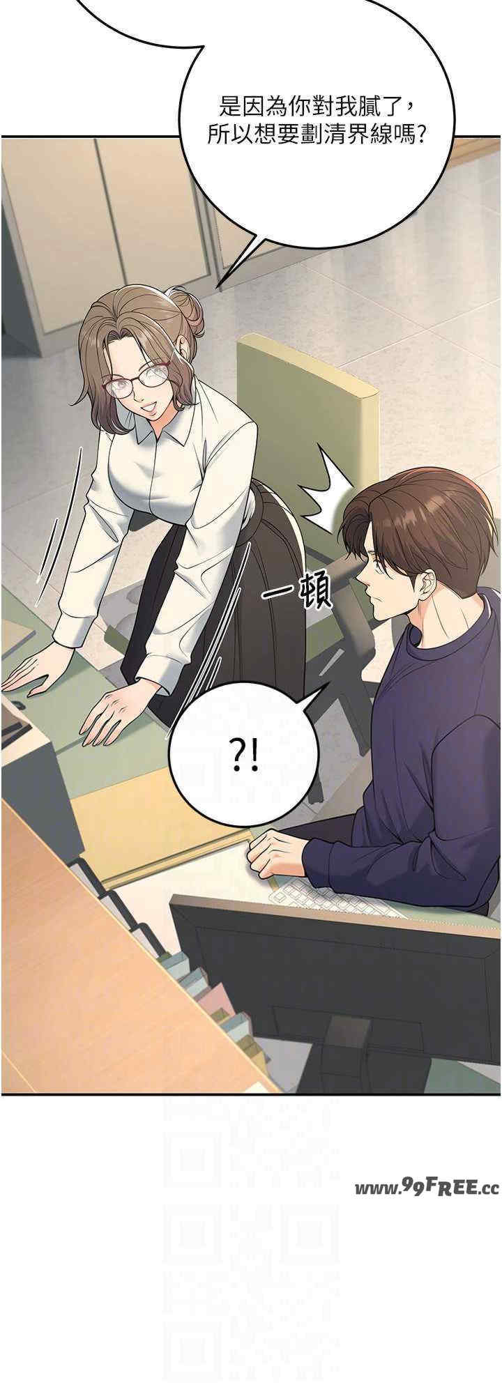 已婚学生想坏坏