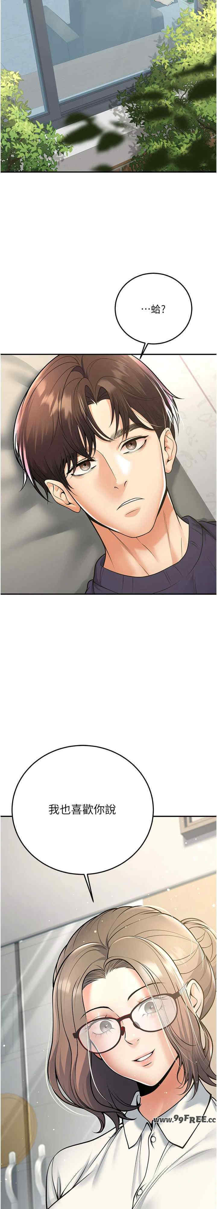 已婚学生想坏坏