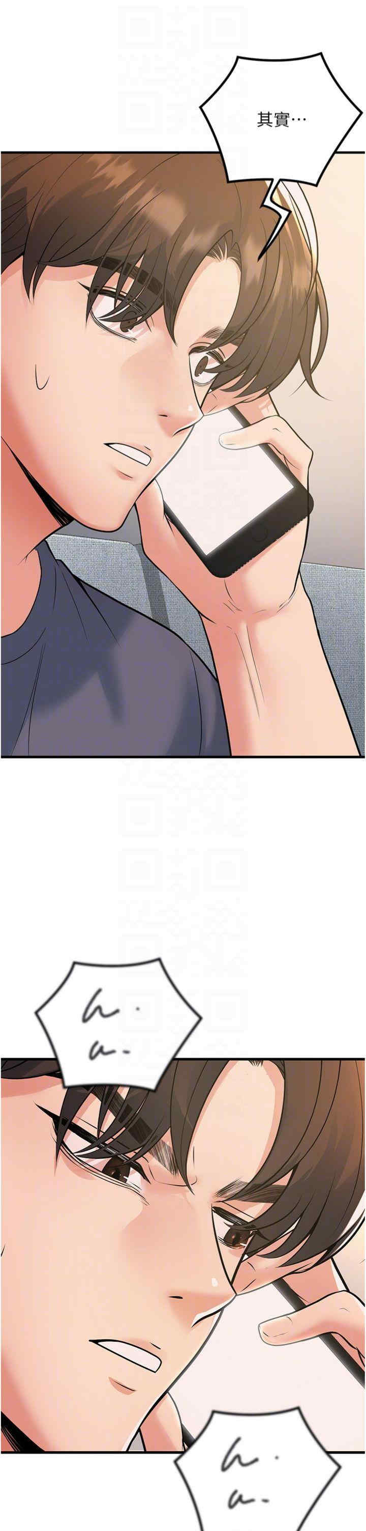 已婚学生想坏坏