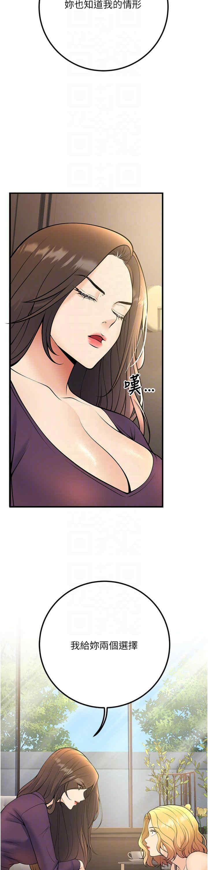 已婚学生想坏坏